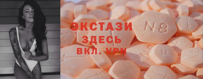 Экстази MDMA  что такое   Лермонтов 